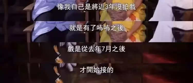 「47歲賈靜雯」突然宣布喜訊,半個娛樂圈祝福:這次,終於瞞不住了