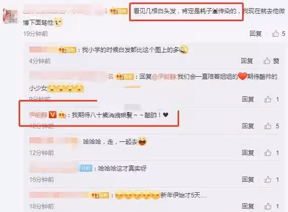 52歲伊能靜曬照，無濾鏡側顏似少女，幾絲白髮搶鏡，暴露真實年齡
