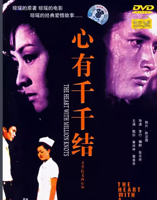 他是70年代「瓊瑤劇的第一美男」，曾是鄧麗君、林青霞舊愛，如今甘願「修馬桶度日」活出自我！