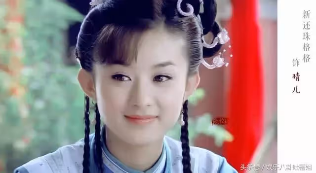 趙麗穎為了「這位男星」淚崩!昔日無人問津的她,7年後終於報了這「一飯之恩」!