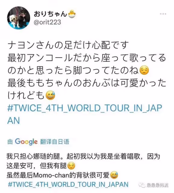 瑞思拜真的瑞思拜!