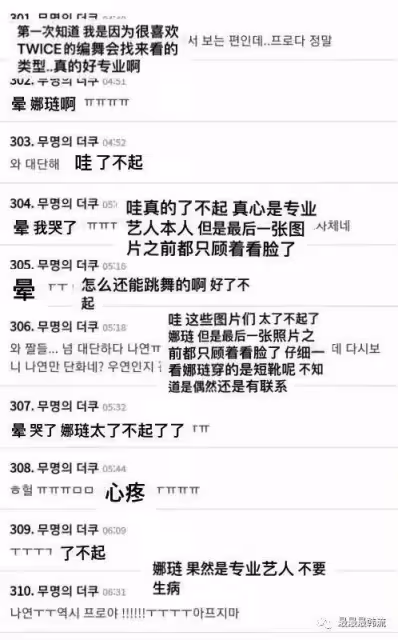 瑞思拜真的瑞思拜!