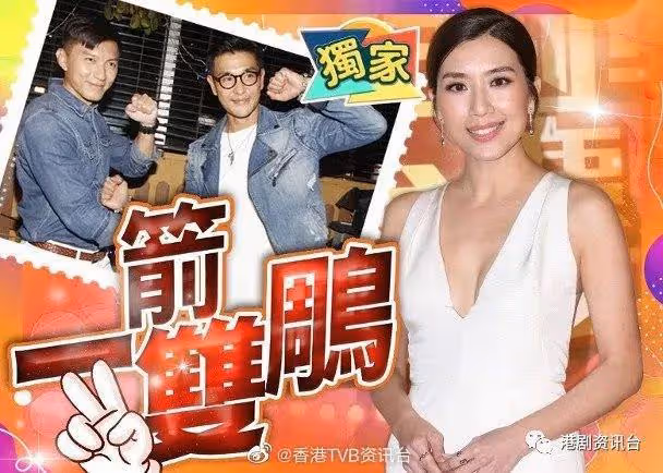 貪心想要埋陳展鵬!黃智雯袁偉豪合作N次唔怕悶