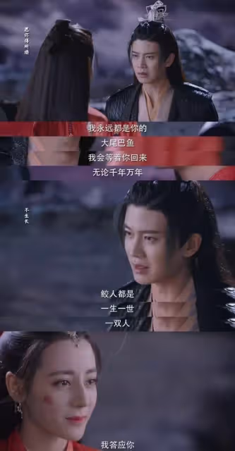 《恰似故人歸》結局被魔改遭網友狂批!天君來解答疑惑, 演員劇本被公開