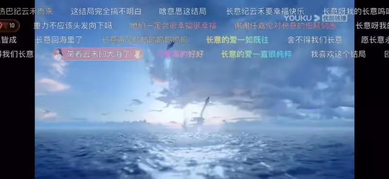 《恰似故人歸》結局被魔改遭網友狂批!天君來解答疑惑, 演員劇本被公開