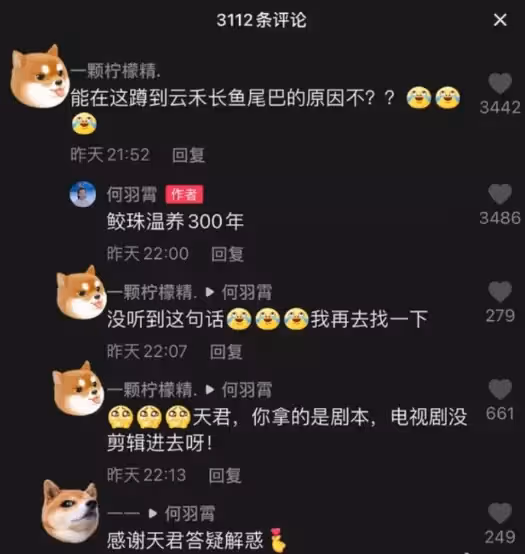 《恰似故人歸》結局被魔改遭網友狂批!天君來解答疑惑, 演員劇本被公開