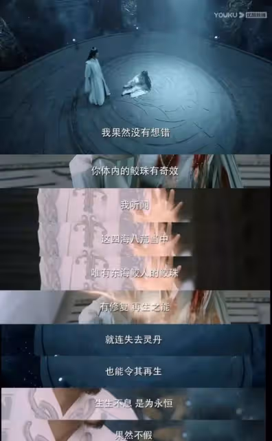 《恰似故人歸》結局被魔改遭網友狂批!天君來解答疑惑, 演員劇本被公開