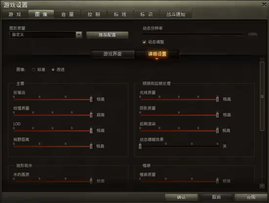 千呼萬喚始出來 坦克世界國服不刪檔內測重溫鐵血戰鬥之美