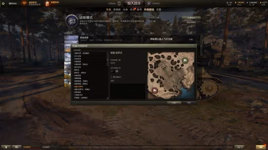 千呼萬喚始出來 坦克世界國服不刪檔內測重溫鐵血戰鬥之美