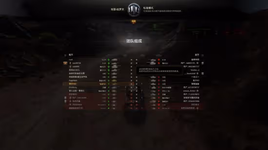 千呼萬喚始出來 坦克世界國服不刪檔內測重溫鐵血戰鬥之美