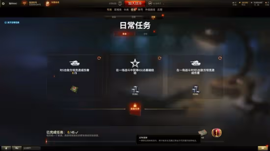 千呼萬喚始出來 坦克世界國服不刪檔內測重溫鐵血戰鬥之美