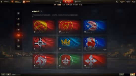 千呼萬喚始出來 坦克世界國服不刪檔內測重溫鐵血戰鬥之美