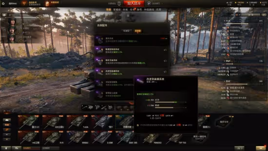 千呼萬喚始出來 坦克世界國服不刪檔內測重溫鐵血戰鬥之美