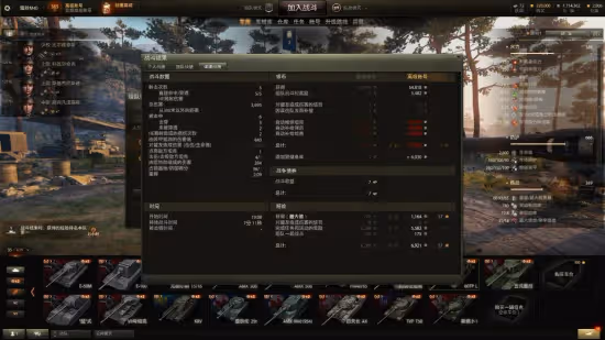 千呼萬喚始出來 坦克世界國服不刪檔內測重溫鐵血戰鬥之美