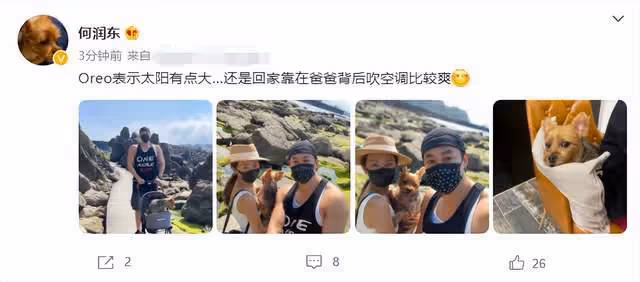 何潤東攜小8歲嬌妻出行,同穿背心大秀身材,將狗放嬰兒車太寵愛