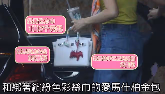 關之琳前夫新戀情曝光!小30歲女友身材出眾,疑似已生育1歲女兒