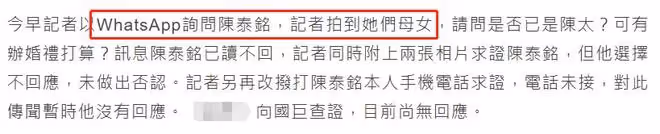 關之琳前夫新戀情曝光!小30歲女友身材出眾,疑似已生育1歲女兒