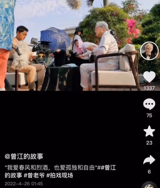 黃藥師曾江在檢疫酒店去世！享年86歲，生前精神好最後動態引唏噓