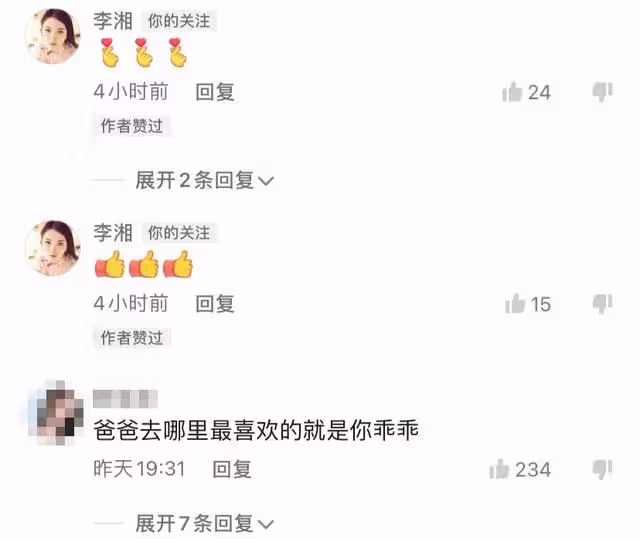李湘點贊王岳倫動態後,14歲王詩齡曬油畫祈福,一家三口被困上海