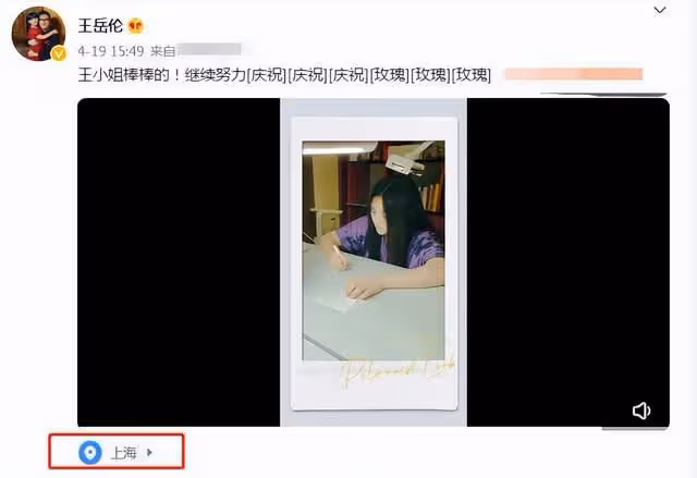 李湘點贊王岳倫動態後,14歲王詩齡曬油畫祈福,一家三口被困上海
