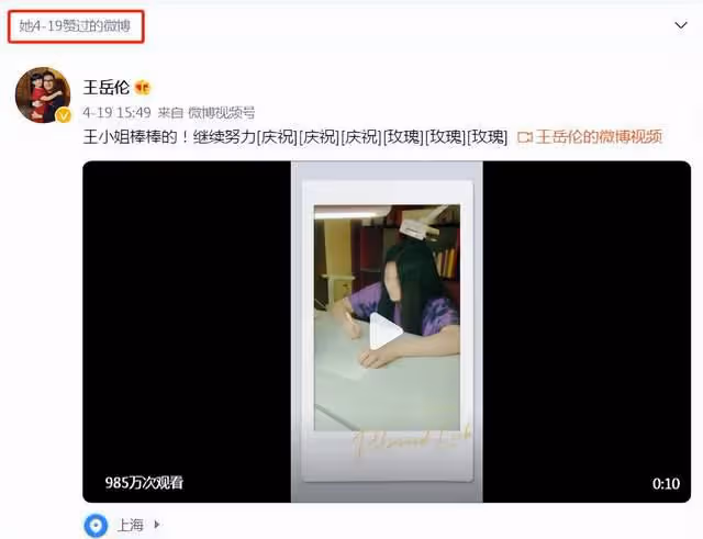 李湘點贊王岳倫動態後,14歲王詩齡曬油畫祈福,一家三口被困上海
