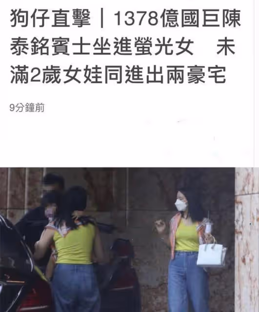 關之琳65歲富豪前任疑隱婚!女方年輕靚麗提30萬包,已有一歲女寶