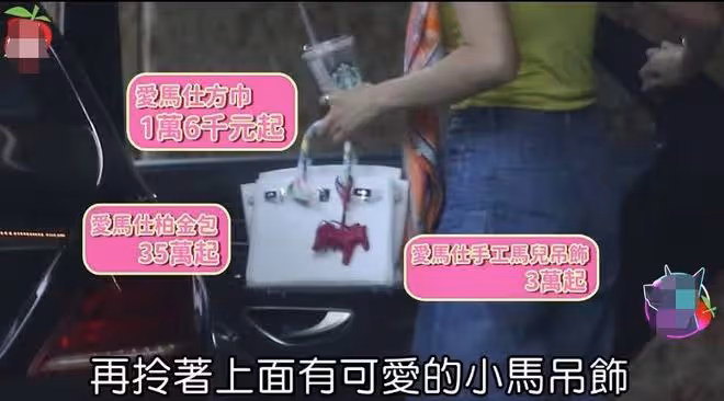 關之琳65歲富豪前任疑隱婚!女方年輕靚麗提30萬包,已有一歲女寶