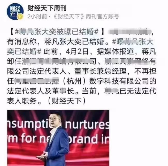張大奕風波再發酵!曬照手戴鑽戒被指太刻意,吃飯身旁現異性身影