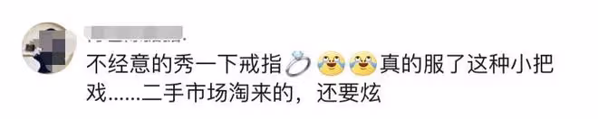 張大奕風波再發酵!曬照手戴鑽戒被指太刻意,吃飯身旁現異性身影