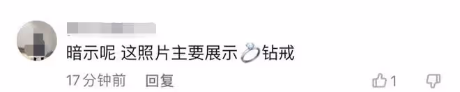 張大奕風波再發酵!曬照手戴鑽戒被指太刻意,吃飯身旁現異性身影