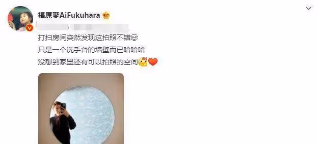 福原愛被曝即將再婚，出軌傳聞被坐實？