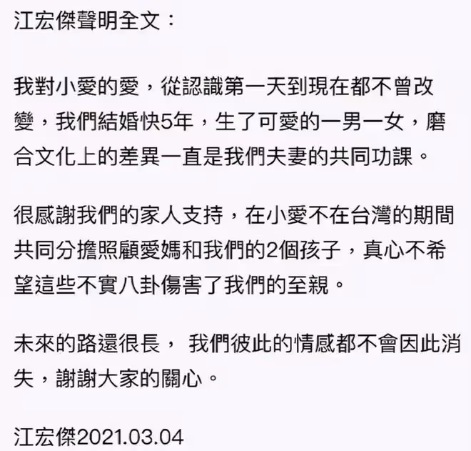 福原愛被曝即將再婚，出軌傳聞被坐實？