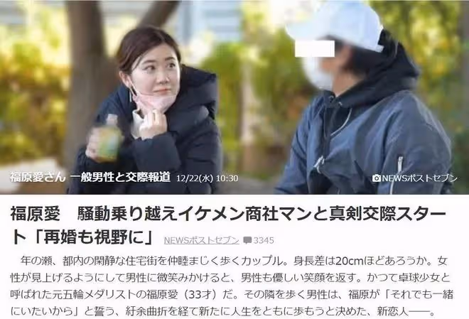 福原愛被曝即將再婚，出軌傳聞被坐實？