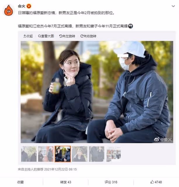 福原愛被曝即將再婚，出軌傳聞被坐實？