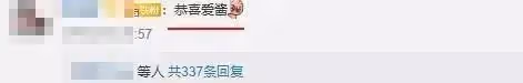 福原愛被曝即將再婚，出軌傳聞被坐實？
