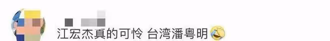 福原愛被曝即將再婚，出軌傳聞被坐實？