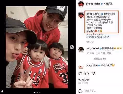 福原愛被曝即將再婚，出軌傳聞被坐實？