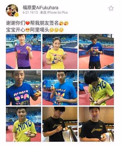 福原愛被曝即將再婚，出軌傳聞被坐實？