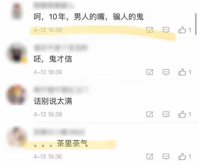 福原愛被曝即將再婚，出軌傳聞被坐實？