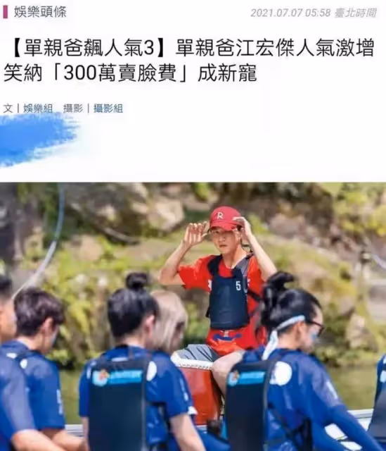 福原愛被曝即將再婚，出軌傳聞被坐實？