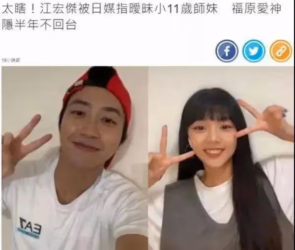 福原愛被曝即將再婚，出軌傳聞被坐實？