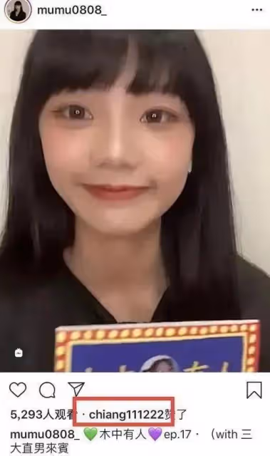 福原愛被曝即將再婚，出軌傳聞被坐實？