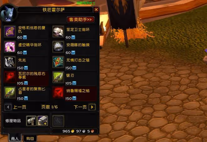 魔獸TBC：這才是休閒獵人P5畢業裝，半身廉價牌子貨，全程1:1輸出