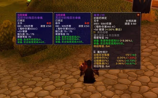 魔獸TBC：這才是休閒獵人P5畢業裝，半身廉價牌子貨，全程1:1輸出