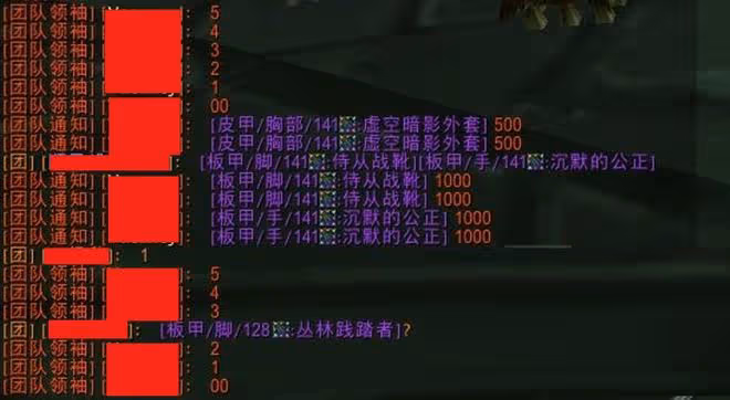 魔獸TBC：肝帝練10個滿級戰士，本想大吃排骨，卻因500金被踢出團