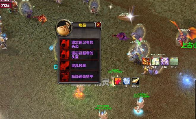 魔獸TBC：70級已進入尾聲，集合石野團魚龍混雜，這3種金團不要去
