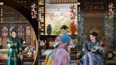 《延禧攻略》幕後：蔣欣楊蓉拒演，秦嵐加錢才肯演，張檬成遺憾