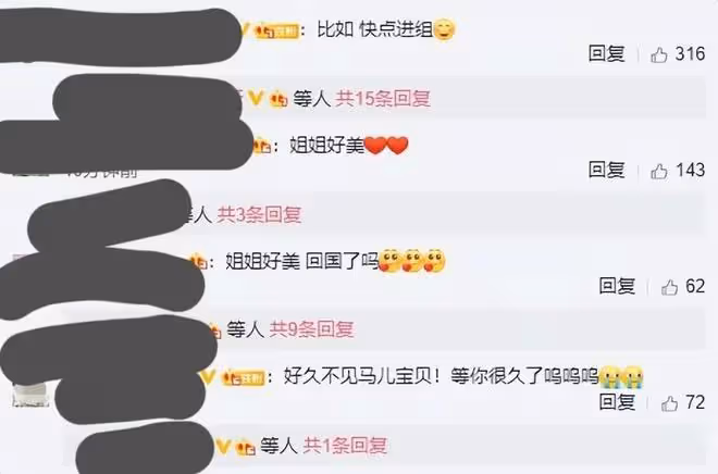 馬思純曬自拍變瘦顯疲憊，刪除懷孕評論，網友：前兩天還牛高馬大