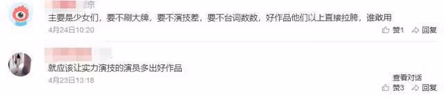 年輕人沒演技還愛耍大牌,中年女演員終熬出頭,海清童瑤片約不斷