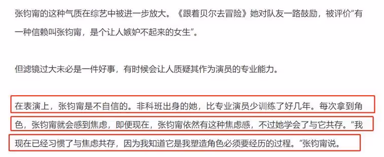 張鈞甯素顏現身被拍太嚇人，臉色蠟黃雙眼無神，大長腿撐不滿褲管，瘦成皮包骨，網：臉還沒有脖子寬
